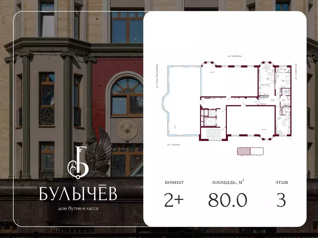 2-к кв. Кировская область, Киров ул. Свободы, 28 (80.0 м) - Фото 1