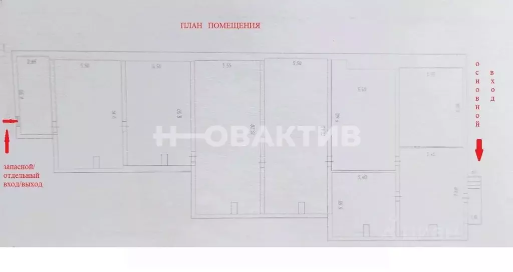Помещение свободного назначения в Кемеровская область, Прокопьевск ... - Фото 2