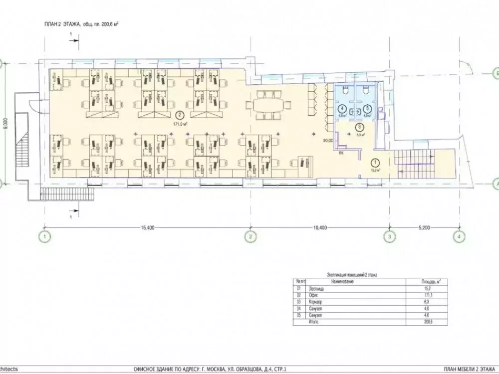 Офис (1046 м) - Фото 2