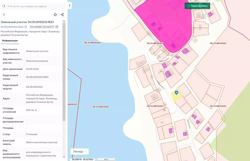 Участок в деревня Гольный Бугор, Набережная улица (6 м) - Фото 2