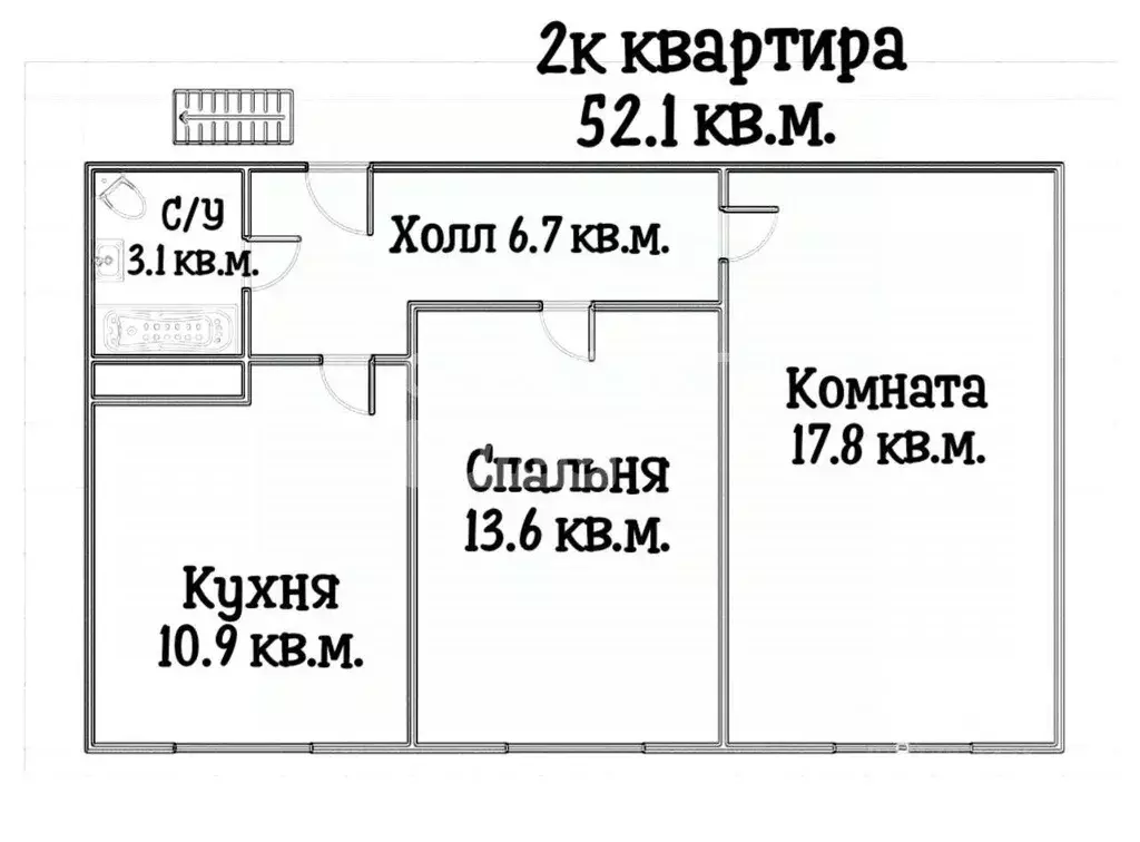 Квартира, 2 комнаты, 52.1 м - Фото 1