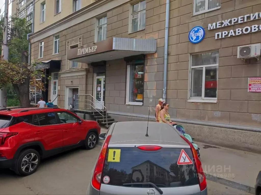 Помещение свободного назначения в Саратовская область, Саратов ... - Фото 1