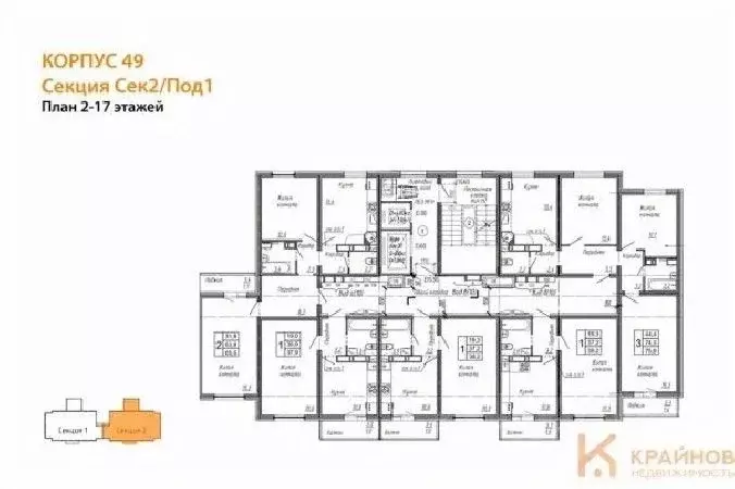 1-к кв. Воронежская область, Воронеж Озерки жилой квартал,  (37.9 м) - Фото 1