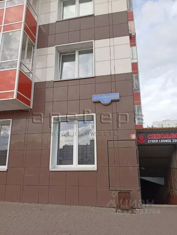 1-к кв. Красноярский край, Красноярск Судостроительная ул., 157 (40.0 ... - Фото 2