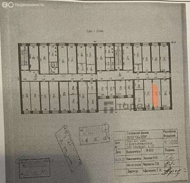 1к в 8-комнатной квартире (17.1 м) - Фото 1