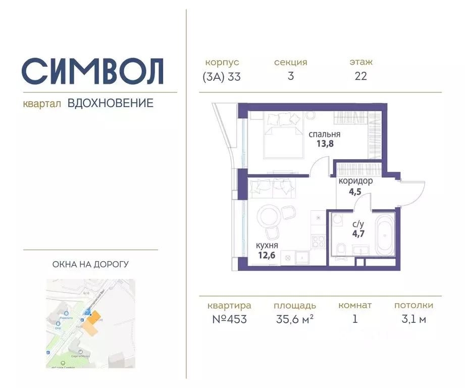 1-к кв. Москва Символ жилой комплекс (35.6 м) - Фото 0