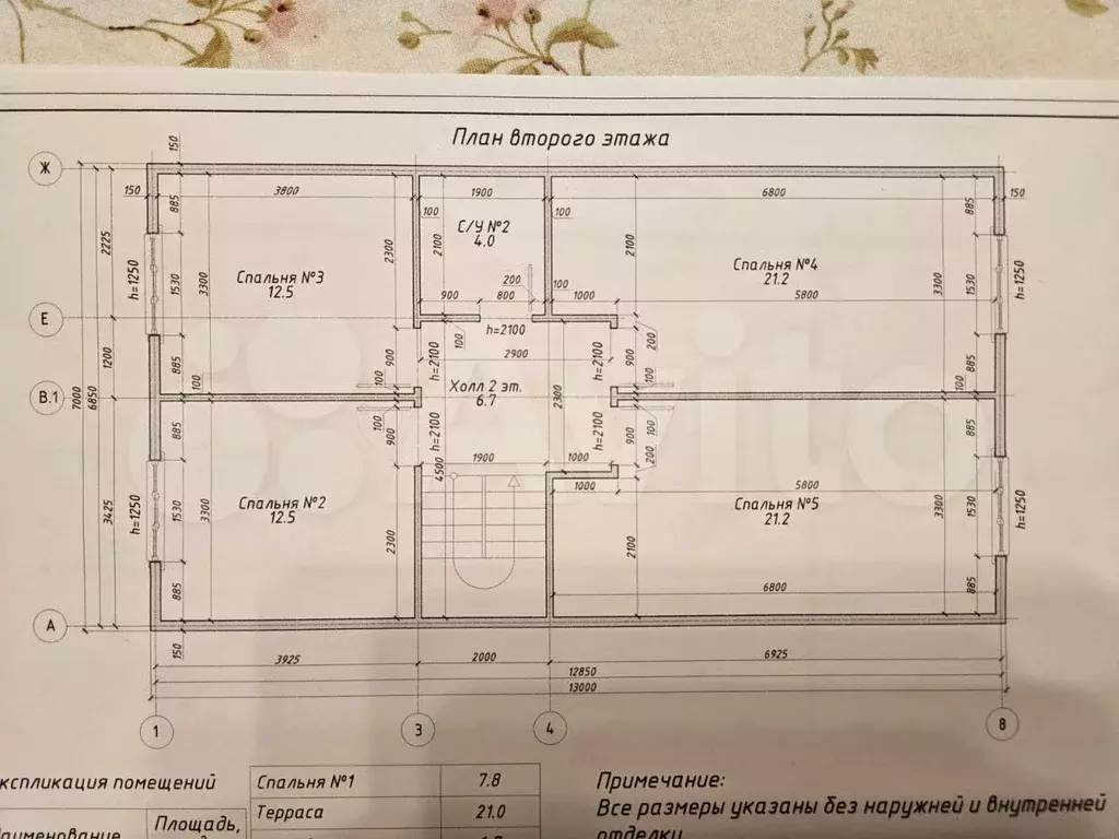 Дом 171 м на участке 6 сот. - Фото 1