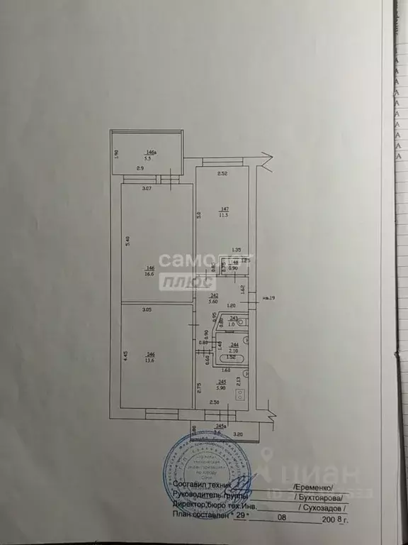 3-к кв. Краснодарский край, Сочи Курская ул., 56 (57.2 м) - Фото 1