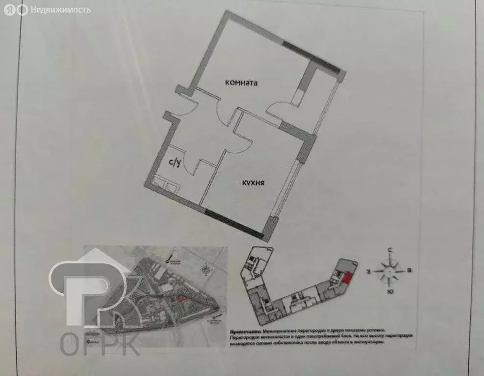 1-комнатная квартира: Москва, проезд Невельского, 6к1 (40.1 м) - Фото 1