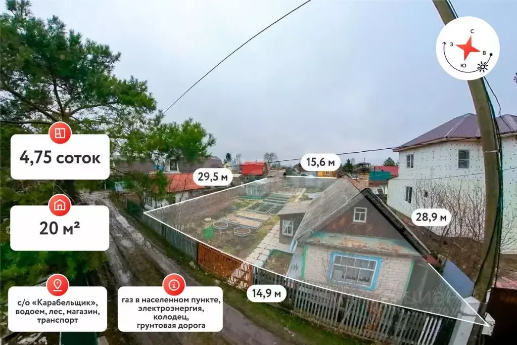 Дом в Тюменская область, Тюмень Корабельщик садовое товарищество, ул. ... - Фото 1