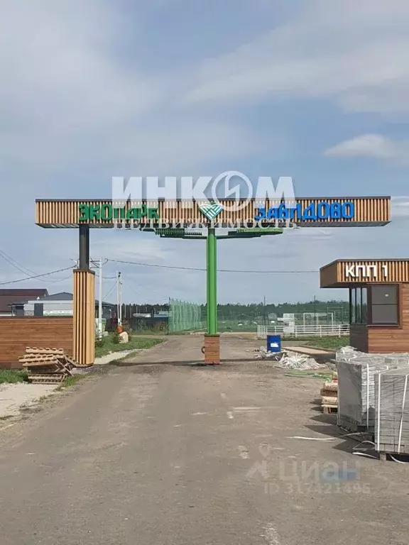 Участок в Тверская область, Конаковский муниципальный округ, Экопарк ... - Фото 0