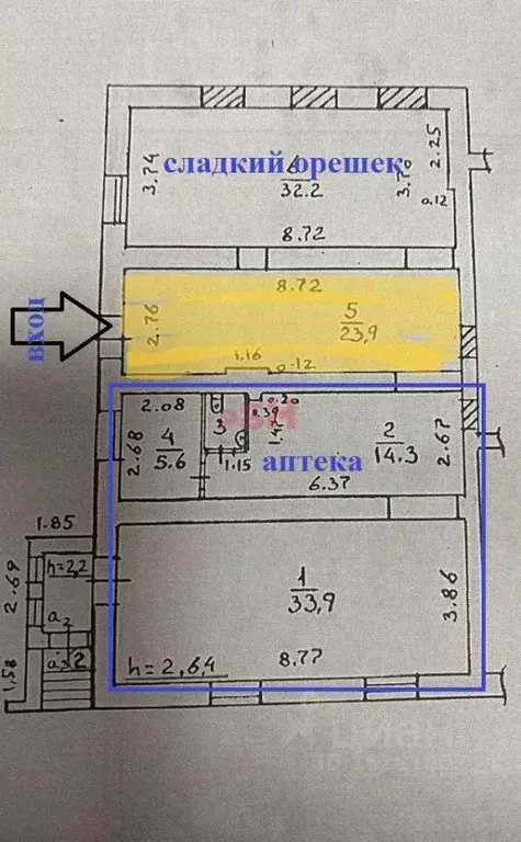 Торговая площадь в Костромская область, Кострома Советская ул., 130 ... - Фото 1