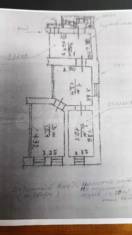 Офис - Фото 0