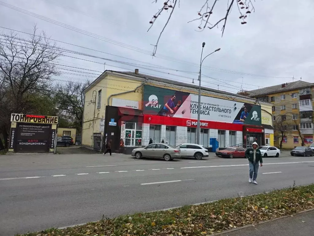 Помещение свободного назначения в Свердловская область, Екатеринбург ... - Фото 1