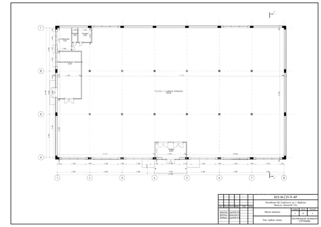 Помещение свободного назначения в Московская область, Талдомский ... - Фото 2