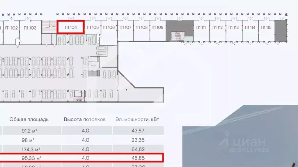 Помещение свободного назначения в Москва проезд Жуков, вл8 (95 м) - Фото 2