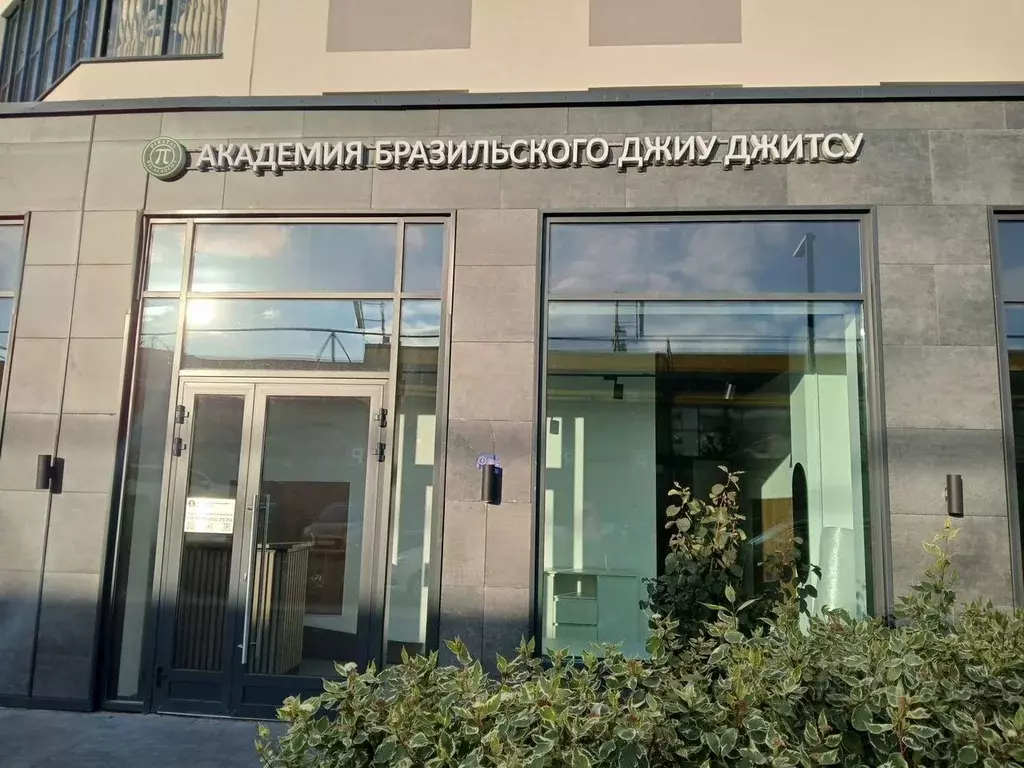 Помещение свободного назначения в Санкт-Петербург просп. Энергетиков, ... - Фото 2