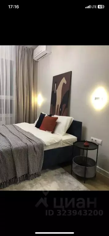 1-к кв. Московская область, Мытищи городской округ, пос. Нагорное ... - Фото 1