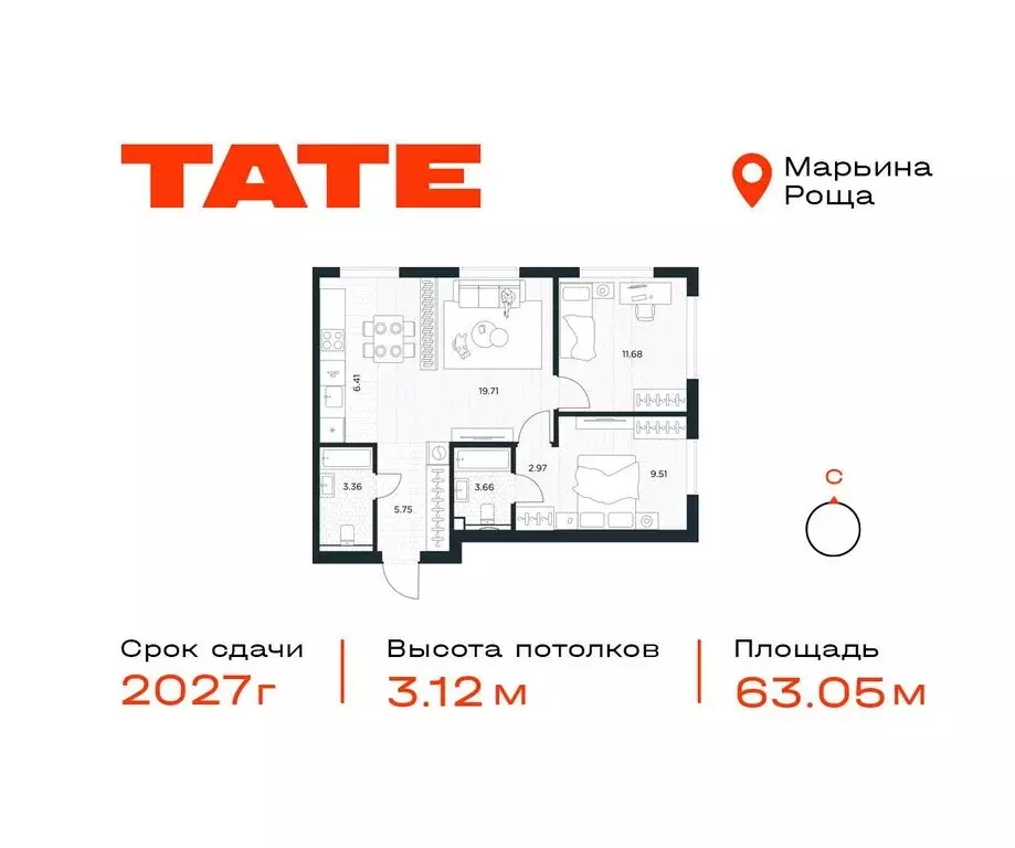 2-комнатная квартира: Москва, ЖК Тэйт (63.05 м) - Фото 0