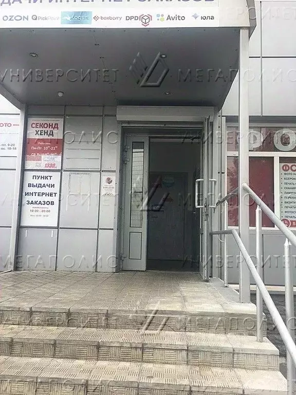 Помещение свободного назначения в Московская область, Реутов ... - Фото 1