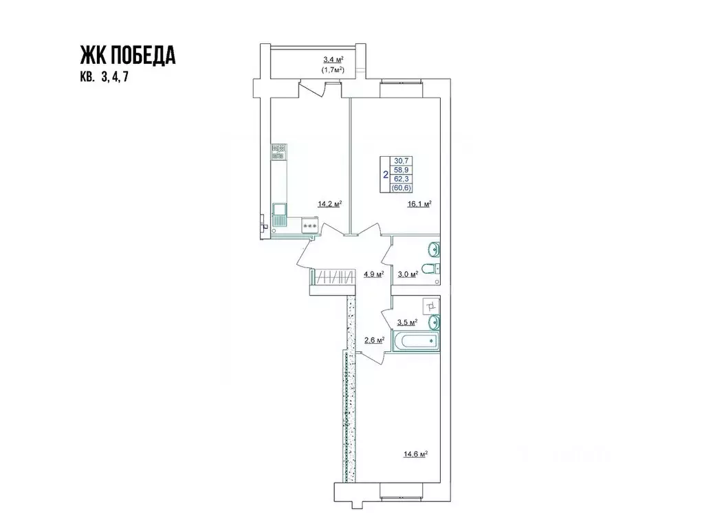 2-к кв. Костромская область, Кострома Красноармейская ул. (60.6 м) - Фото 1