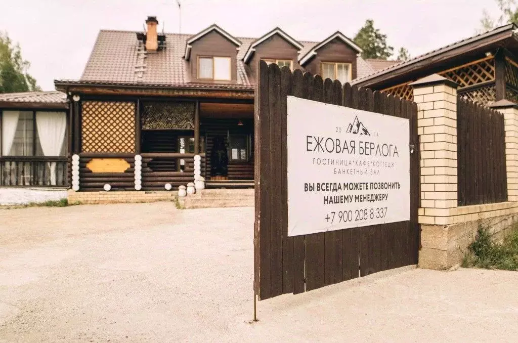 Комната Свердловская область, Кировград  (10.0 м) - Фото 1