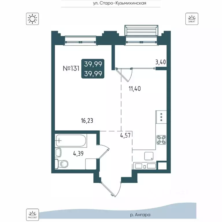 1-к кв. Иркутская область, Иркутск Бродский жилой комплекс (39.99 м) - Фото 1