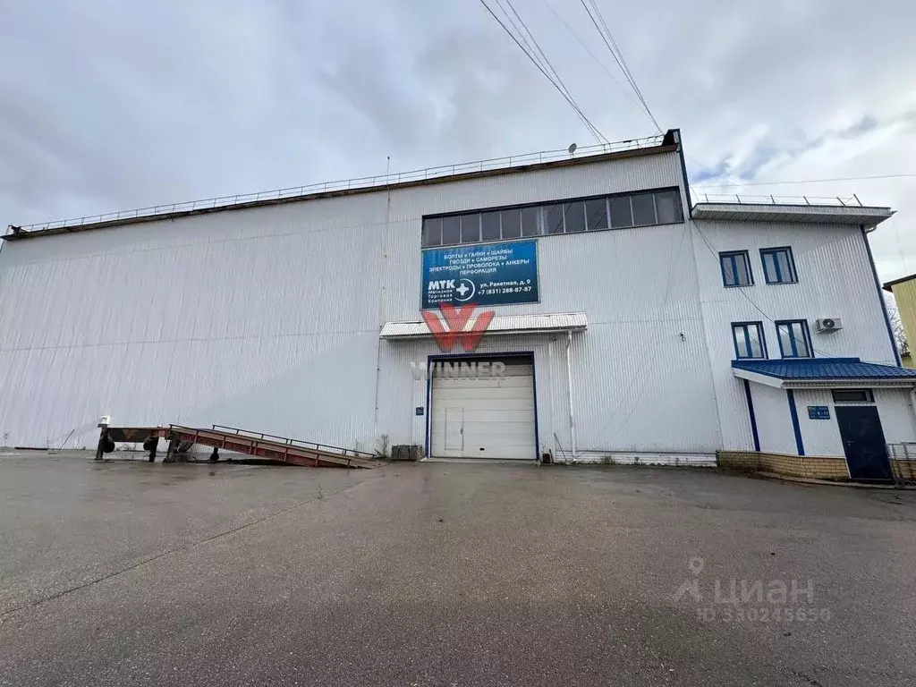 Склад в Нижегородская область, Нижний Новгород Ракетная ул., 9Д (1059 ... - Фото 1