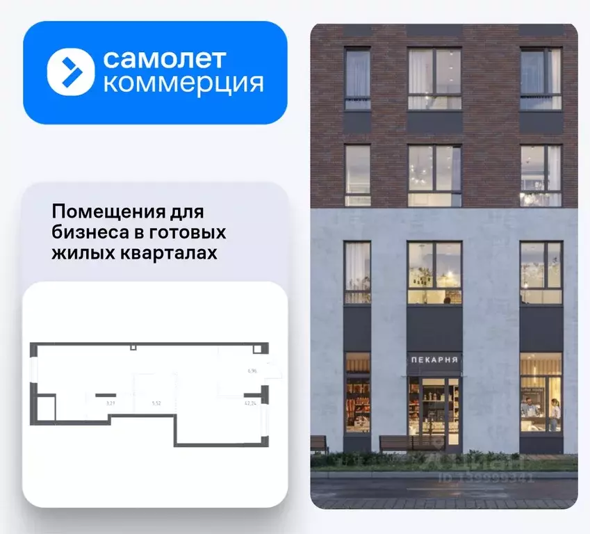 Помещение свободного назначения в Москва Квартал Домашний жилой ... - Фото 1
