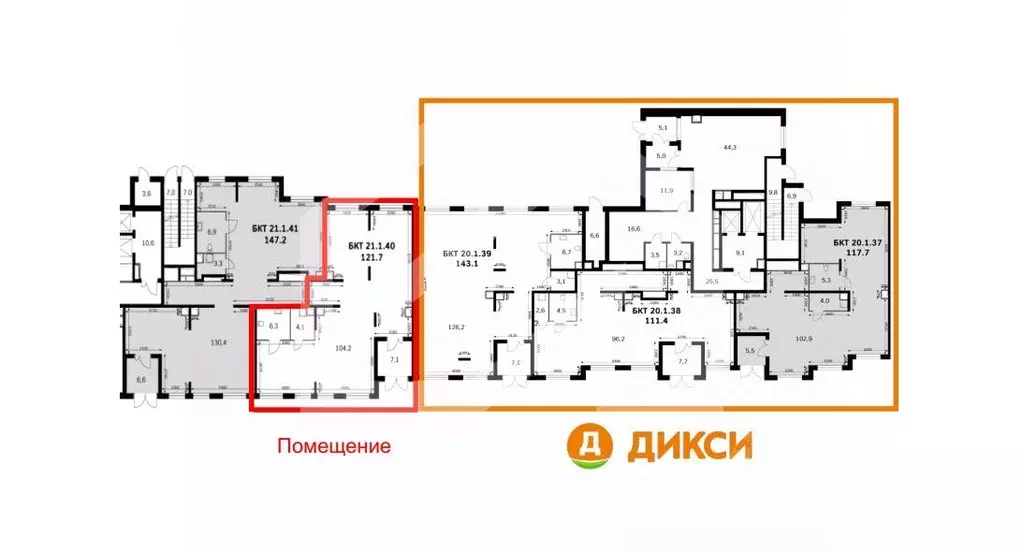 Помещение свободного назначения в Московская область, Ленинский ... - Фото 2