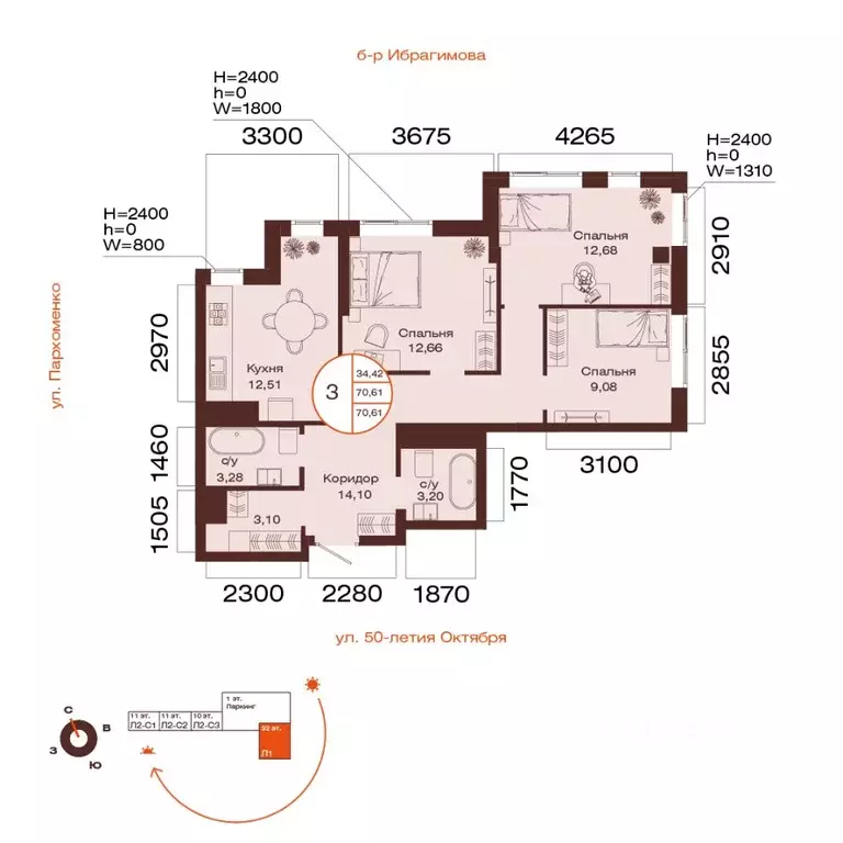 3-к кв. Башкортостан, Уфа ул. Пархоменко (70.61 м) - Фото 1