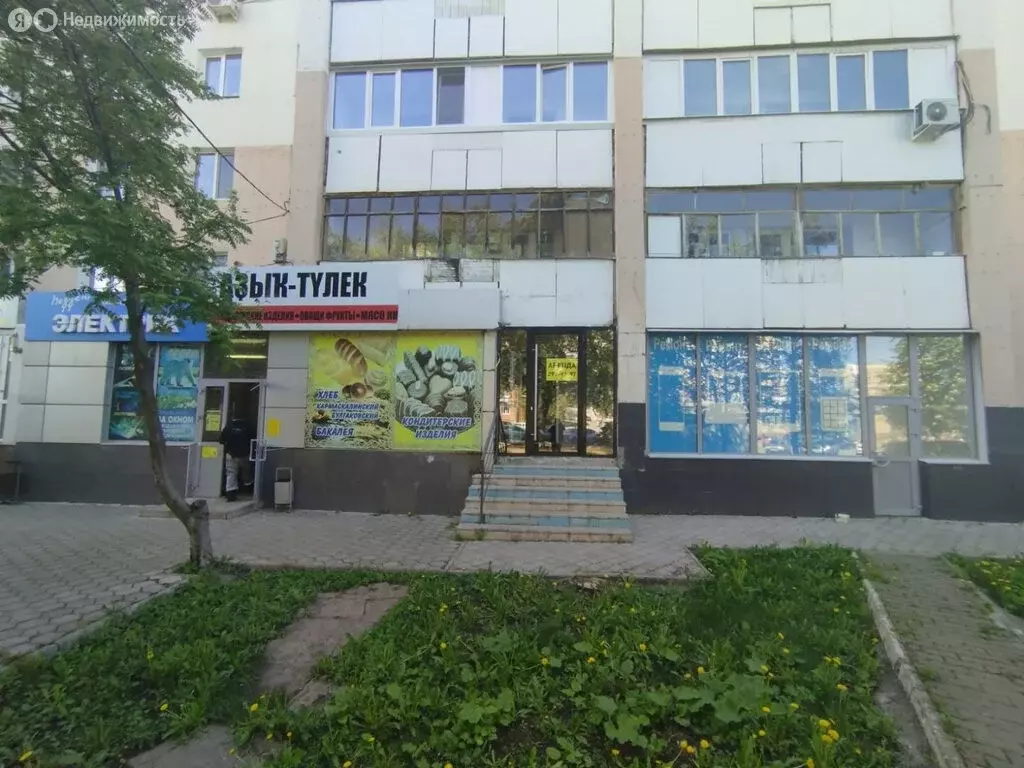 Помещение свободного назначения (13.7 м) - Фото 1