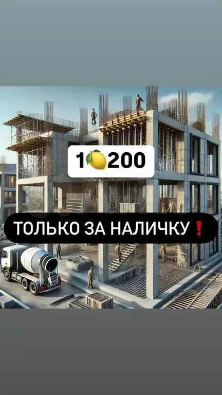Квартира-студия, 37 м, 4/13 эт. - Фото 0