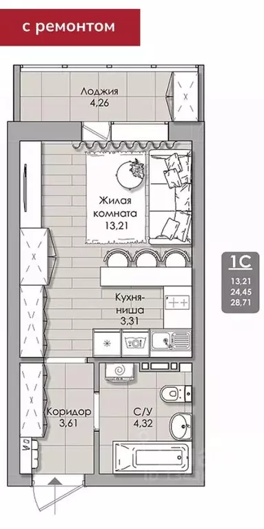 1-к кв. Новосибирская область, Новосибирск Автогенная ул., 75 (28.4 м) - Фото 0