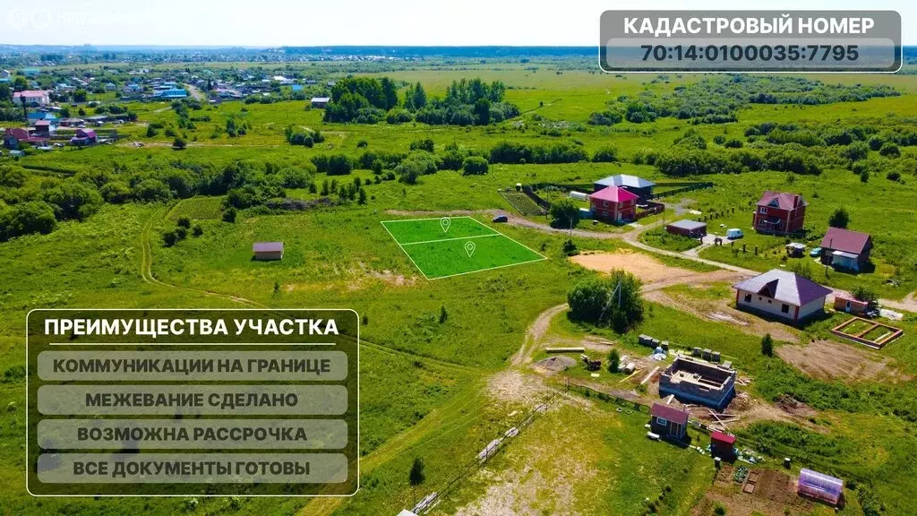 Участок в Томский район, ДНП Эуштинский микрорайон, 59 (8.5 м) - Фото 2