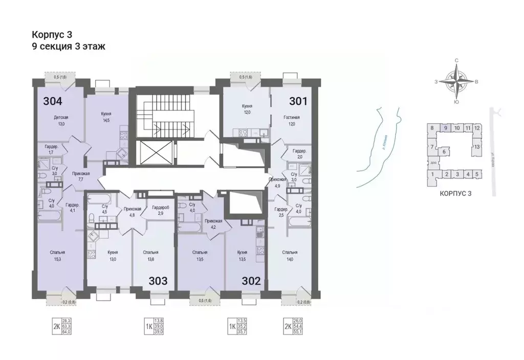 1-к кв. Московская область, Королев Первомайский мкр, Киноквартал ... - Фото 2