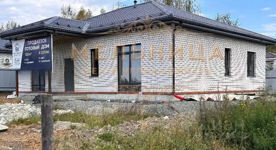 Дом в Свердловская область, Полевской ул. Блюхера (120 м) - Фото 1