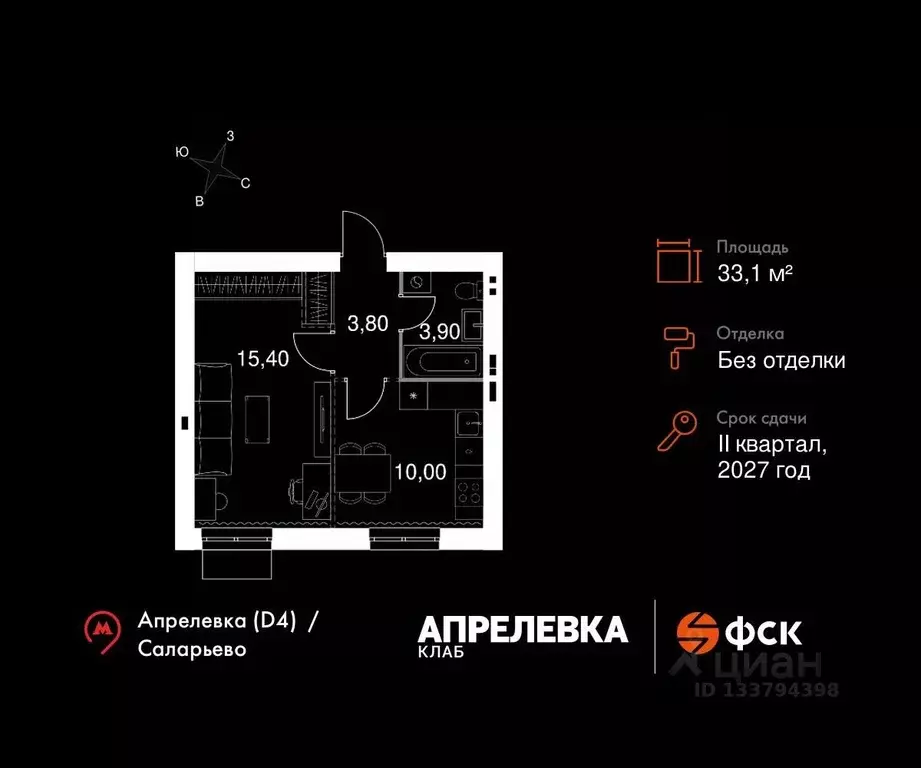 1-к кв. Московская область, Апрелевка Наро-Фоминский городской округ, ... - Фото 1