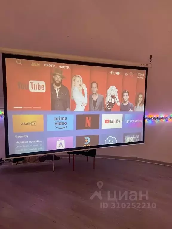 Дом в Московская область, Пушкинский городской округ, с. Тарасовка ул. ... - Фото 2