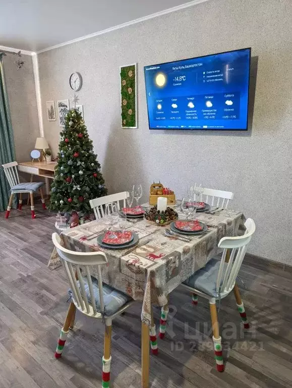 Студия Башкортостан, Абзелиловский район, Ташбулатовский сельсовет, д. ... - Фото 1