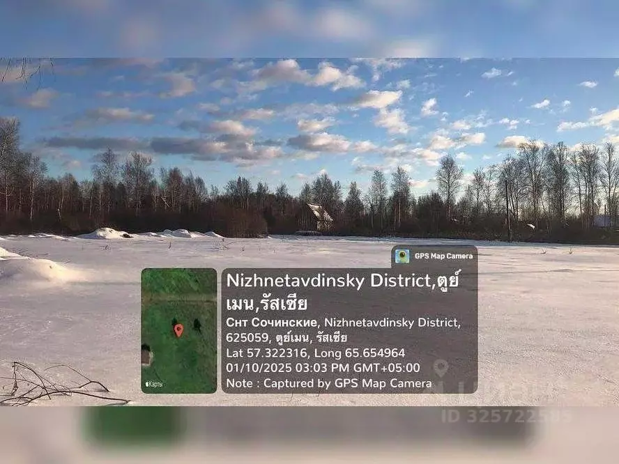 Участок в Тюменская область, Нижнетавдинский муниципальный округ, ... - Фото 1