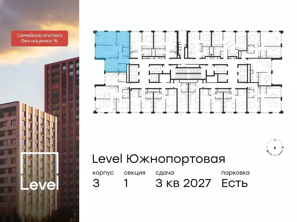 3-к кв. Москва Левел Южнопортовая жилой комплекс, 3 (78.3 м) - Фото 1