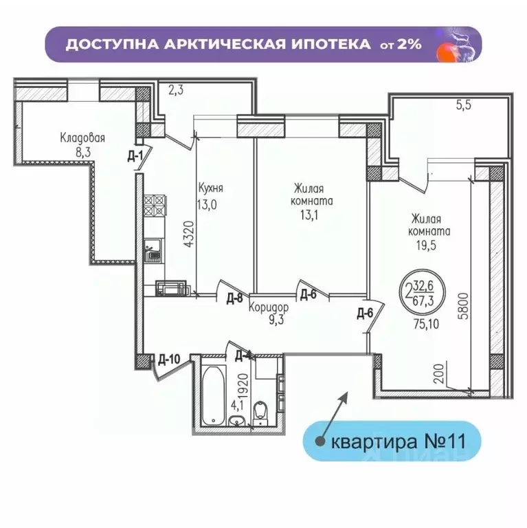 2-к кв. Мурманская область, Мурманск ул. Шевченко (75.1 м) - Фото 0