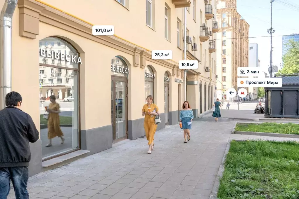Помещение свободного назначения в Москва просп. Мира, 54 (11 м) - Фото 1