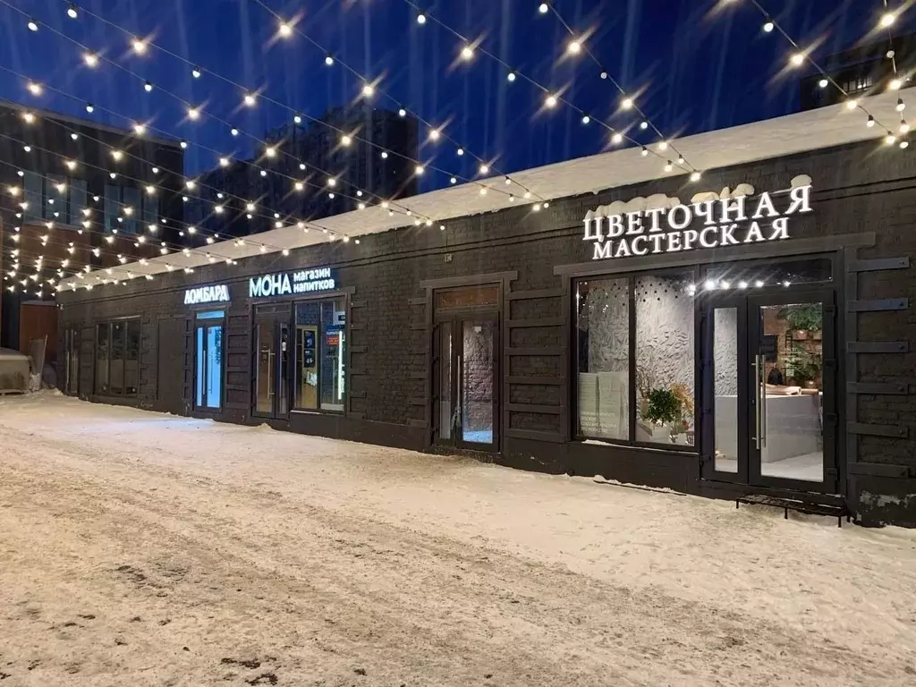 Помещение свободного назначения в Московская область, Долгопрудный ул. ... - Фото 2