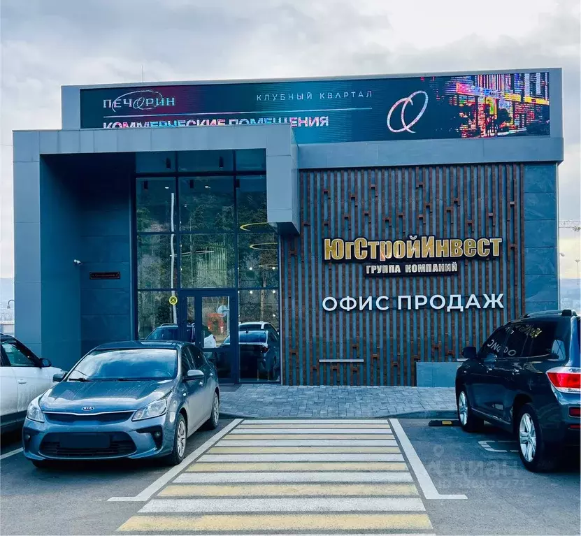 Помещение свободного назначения в Ставропольский край, Кисловодск ул. ... - Фото 2