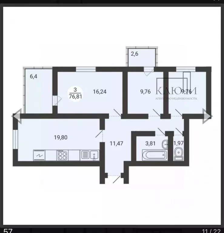 3-к кв. Челябинская область, Магнитогорск ул. Зеленый Лог, 71 (80.59 ... - Фото 2