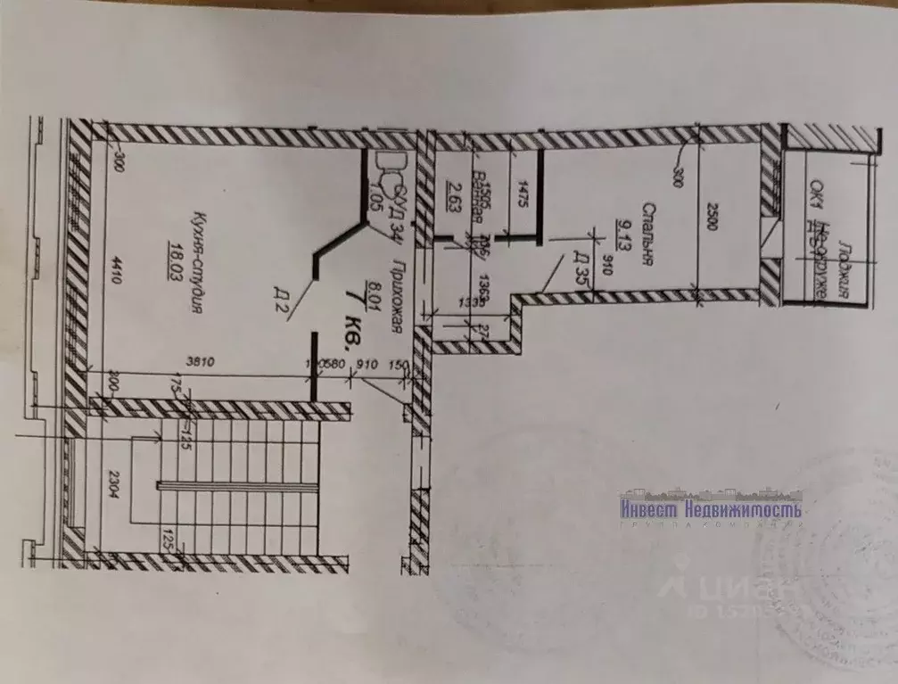 2-к кв. Алтайский край, Барнаул городской округ, пос. Центральный ул. ... - Фото 2