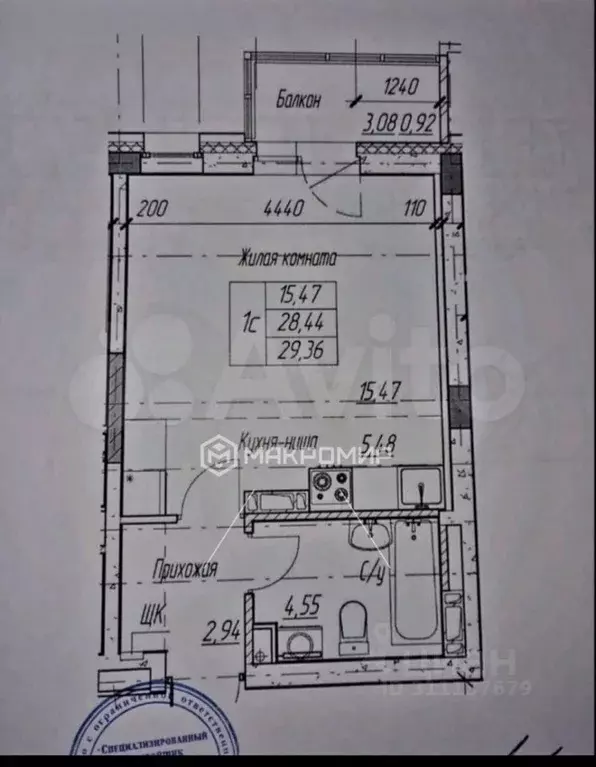 Студия Пермский край, Пермь ул. Космонавта Леонова, 41 (29.67 м) - Фото 1