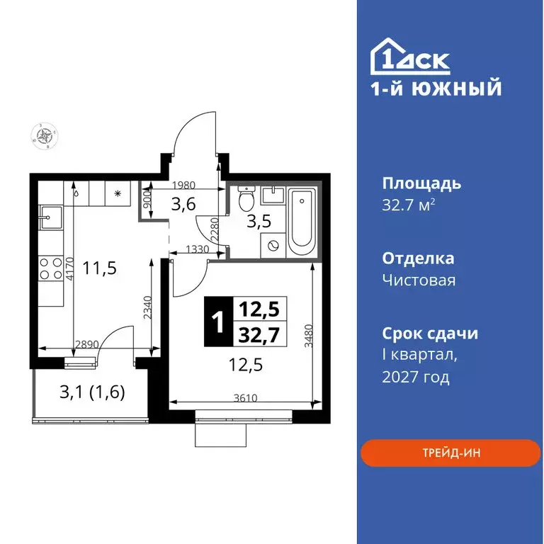 1-комнатная квартира: Ленинский городской округ, жилой комплекс Первый ... - Фото 0